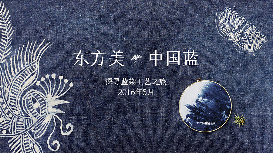 蓝染·灯（图ZNTA2MzgzOTY=） - 生活用品 - 站酷设计师马儿mar原创素材 - 站酷ZCOOL
