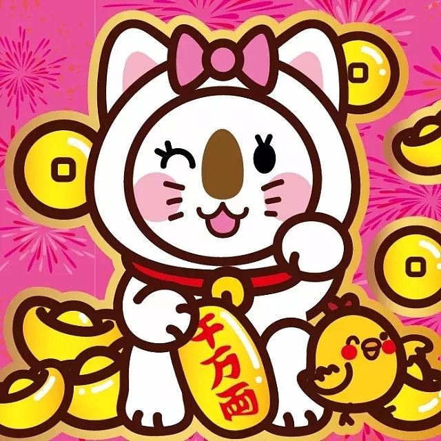 黄金满屋,招财进宝