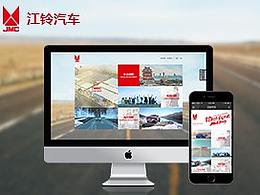 江铃汽车校招