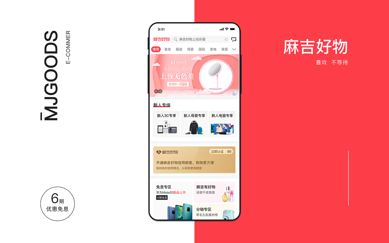 电商（图ZMTk2MjMzNzQ4） - APP界面 - 站酷设计师唯一的原创素材 - 站酷ZCOOL