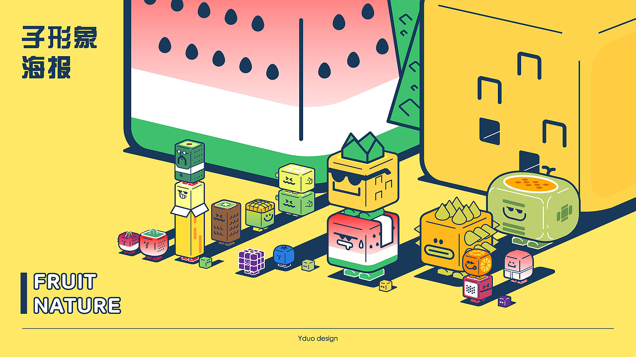 个人作品集（IP设计部分）（图ZMjE4Mjc4MzI4） - IP形象 - 站酷设计师sun294原创素材 - 站酷ZCOOL