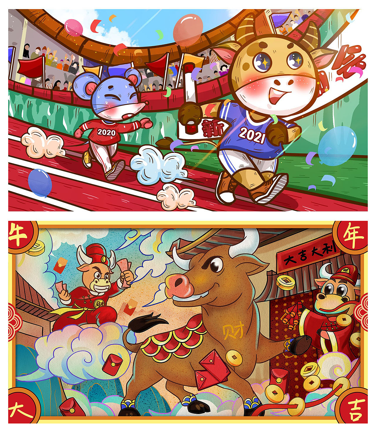 新年2021年牛年国潮手绘插画