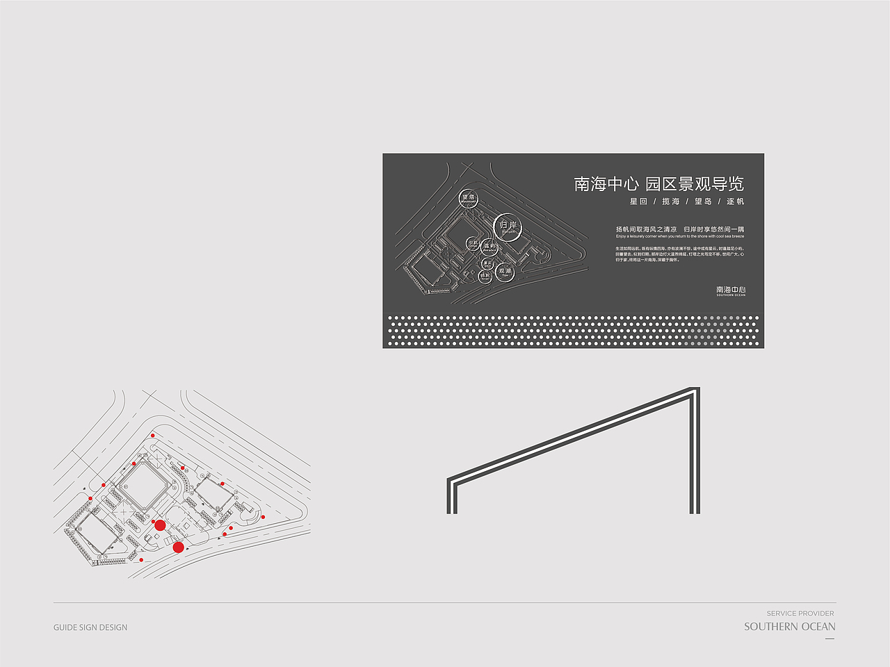 SOUTHERN OCEAN VISUAL SIGN SYSTEM·南海中心导视系统（图ZMjQxMTY3Mzgw） - 商业空间设计 - 站酷设计师mitrazi原创素材 - 站酷ZCOOL