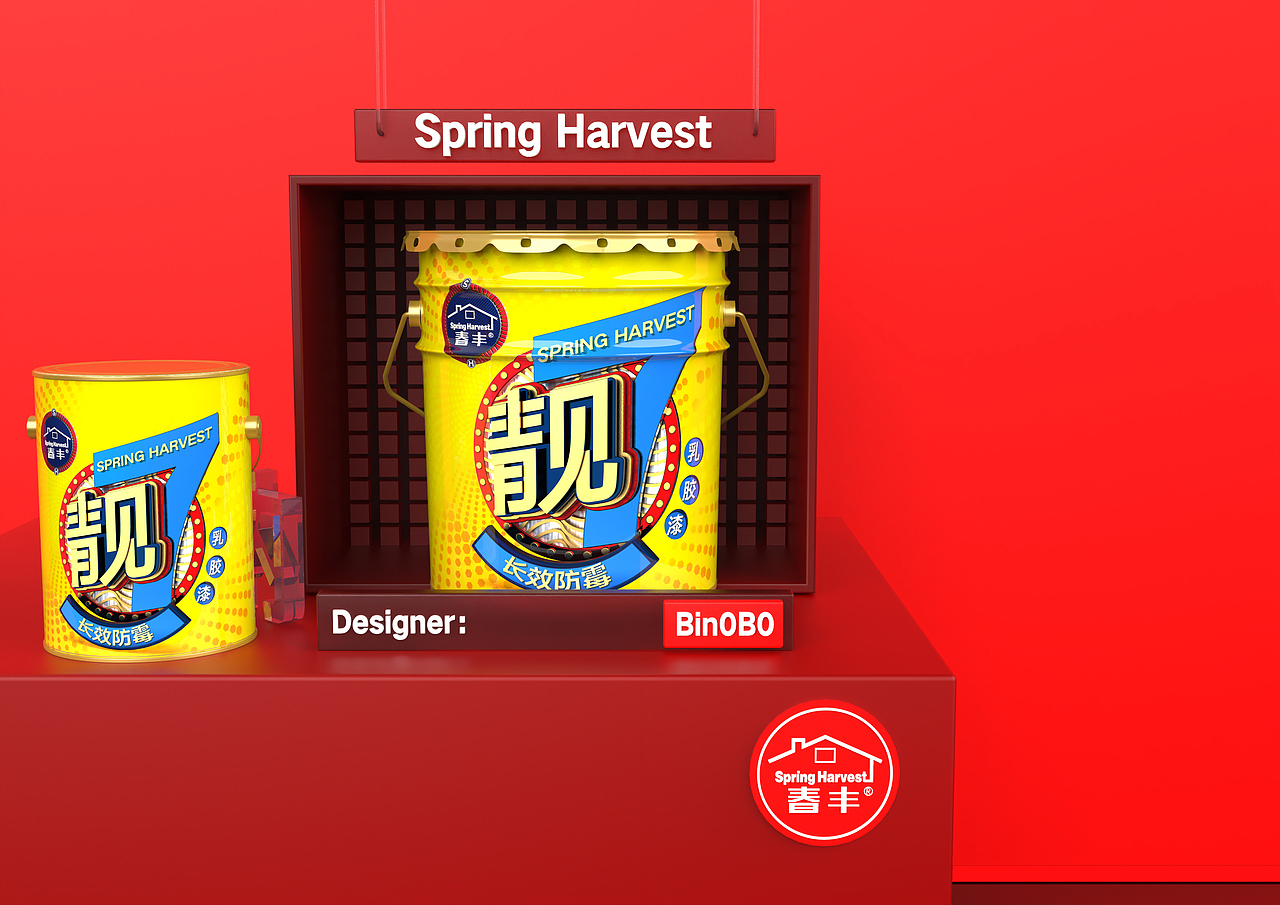 （Bin0B0）-涂料容器外包装设计（春丰-靓7系列）（图ZMjUyMTUyNzA0） - 包装 - 站酷设计师Bin0B0原创素材 - 站酷ZCOOL