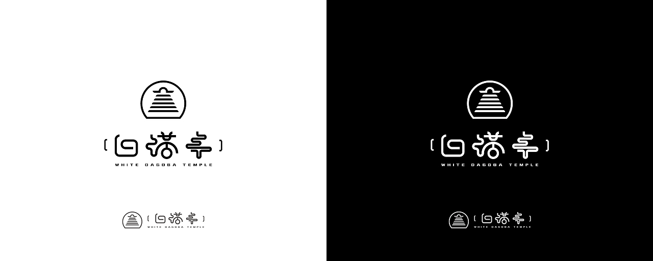 白塔寺项目logo参赛作品（图ZNDYzOTU3ODg=） - Logo - 站酷设计师Hello小杜菌原创素材 - 站酷ZCOOL