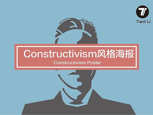 Constructivism风格创意海报