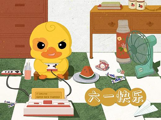 六一兒童節(jié)快樂鴨（個(gè)人主頁-ZNDUwMzM2NjA=） - 商業(yè)插畫 - 站酷設(shè)計(jì)師一只球球原創(chuàng)素材 - 站酷ZCOOL