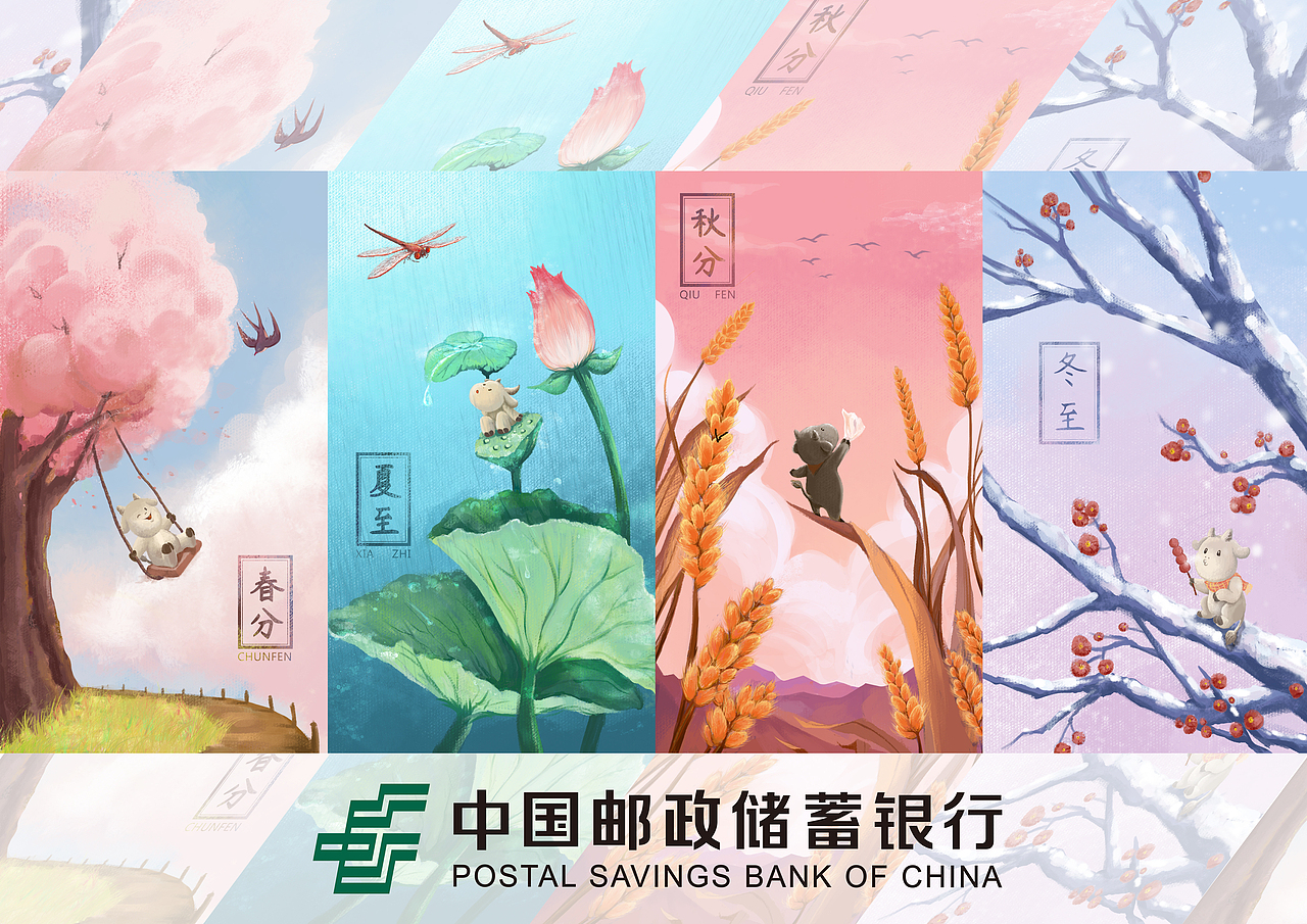 牛牛带你看世界——中国邮政牛年作品征集比赛（图ZMjM1NzAwMzU2） - 商业插画 - 站酷设计师FritzMcw原创素材 - 站酷ZCOOL