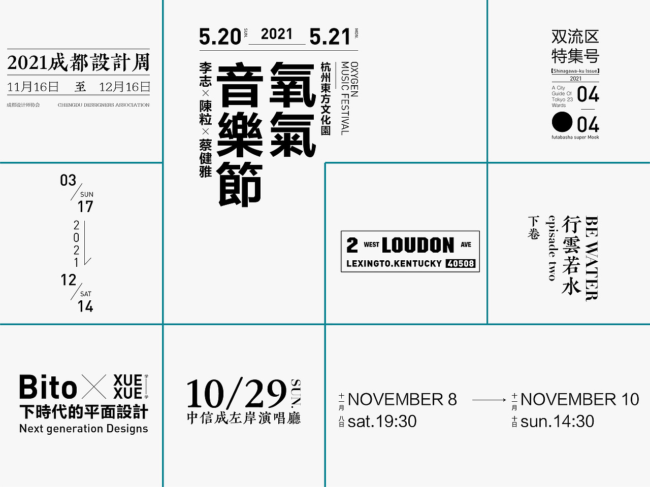 字體排版（圖ZMjU2MTAwMTYw） - 字體/字形 - 站酷設(shè)計(jì)師九臣創(chuàng)想品牌設(shè)計(jì)原創(chuàng)素材 - 站酷ZCOOL
