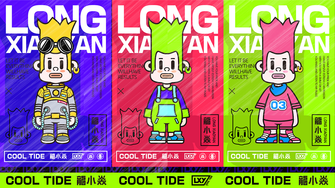 龍小焱（图ZMjc0MzAzNTEy） - IP形象 - 站酷设计师王YwY友原创素材 - 站酷ZCOOL
