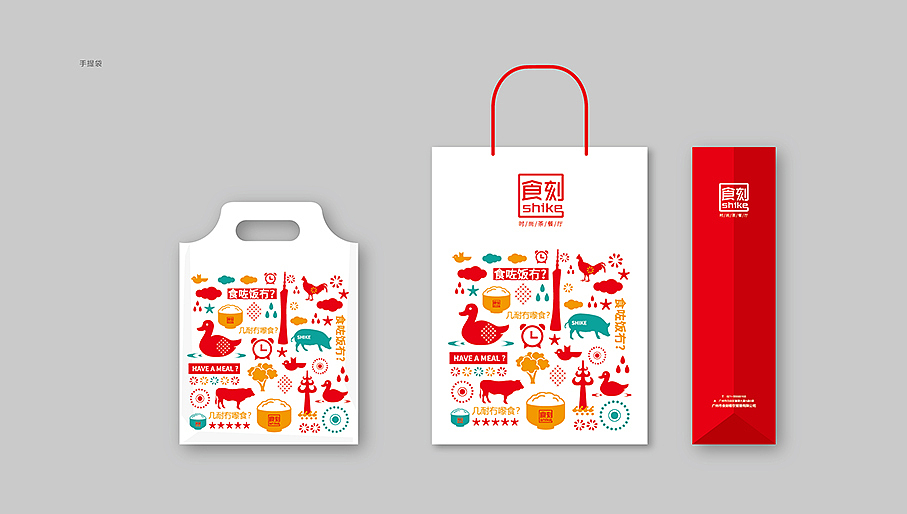 餐饮品牌（图ZMjIwMjExNDA=） - 品牌 - 站酷设计师Allenwu_吴昊原创素材 - 站酷ZCOOL