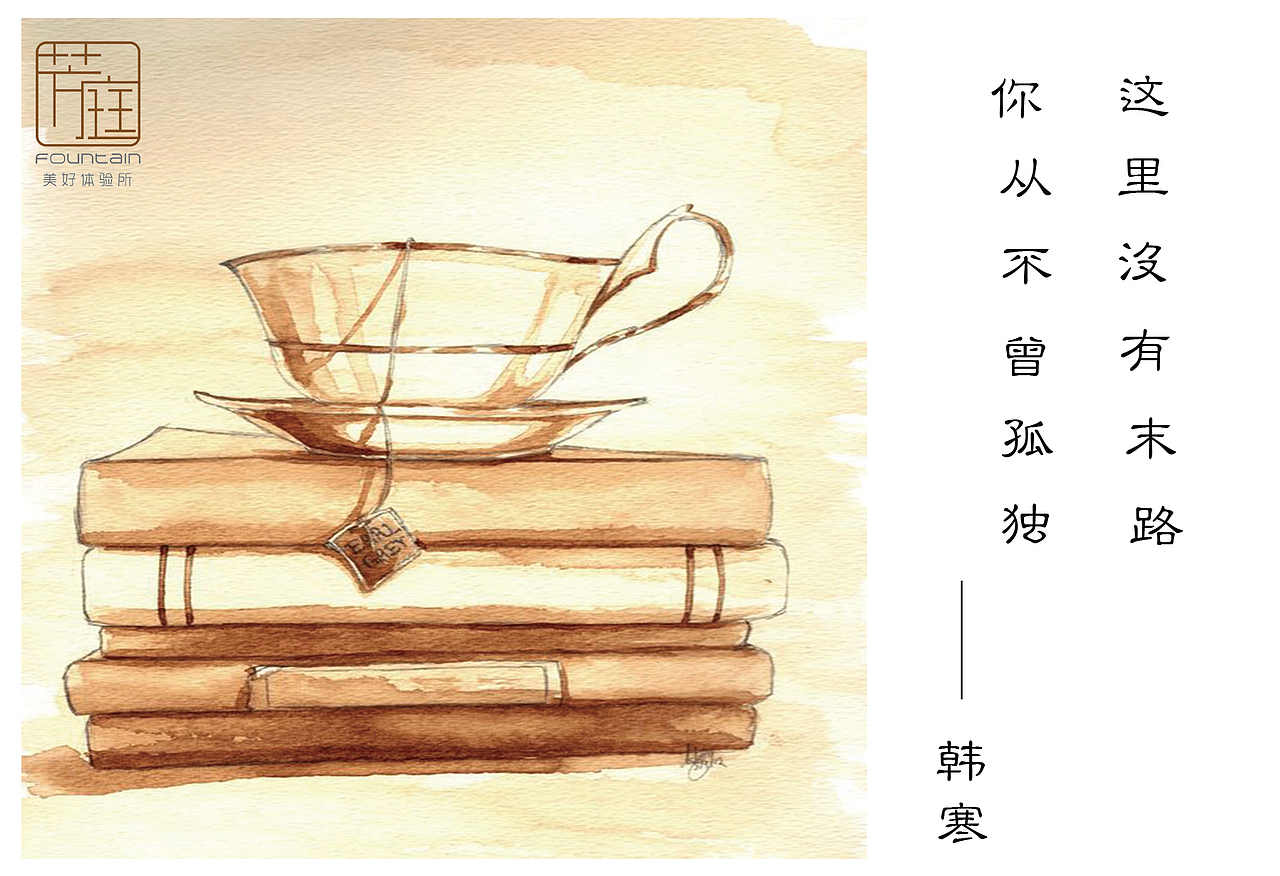 咖啡书吧的明信片设计（图ZNDQxMTMwNTY=） - 其他平面 - 站酷设计师浅唱422原创素材 - 站酷ZCOOL