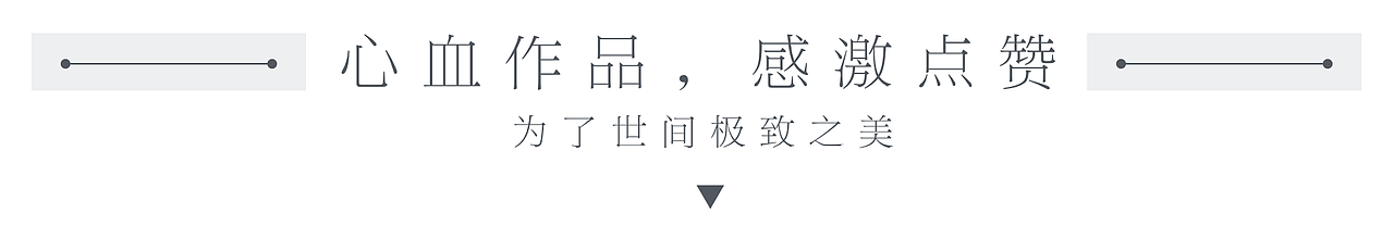 深度原创:北京AAA国际旅行社有限公司(图ZNzM4MjYwNDQ=) - PPT/Keynote - 站酷设计师汤帅Toming原创素材 - 站酷ZCOOL