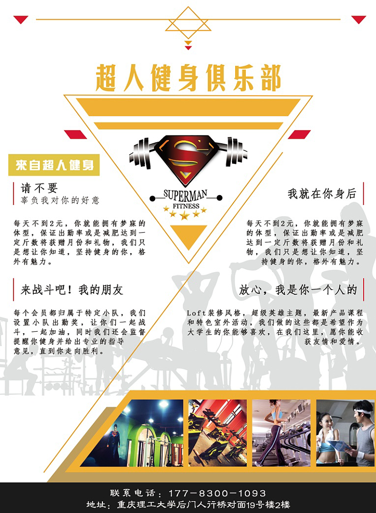 DM单（图ZNzgxMzgwNDQ=） - 宣传物料 - 站酷设计师麦田里奔跑的蜗牛原创素材 - 站酷ZCOOL