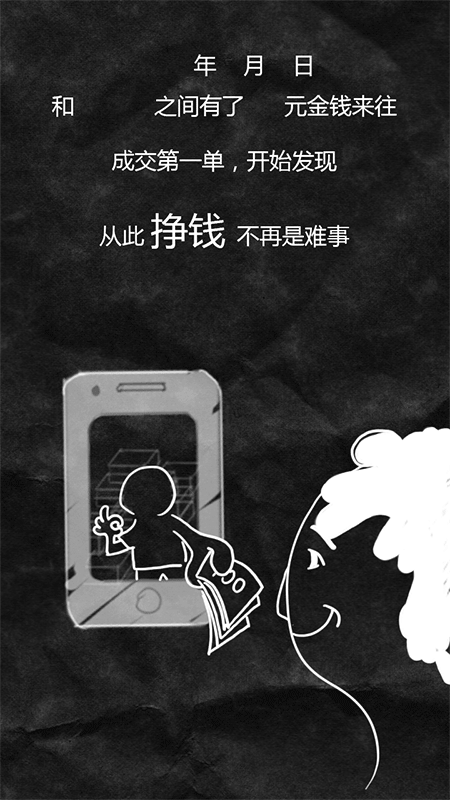 h5,年度账单（图ZODA5MjMxNzY=） - 运营设计 - 站酷设计师mujiang316原创素材 - 站酷ZCOOL