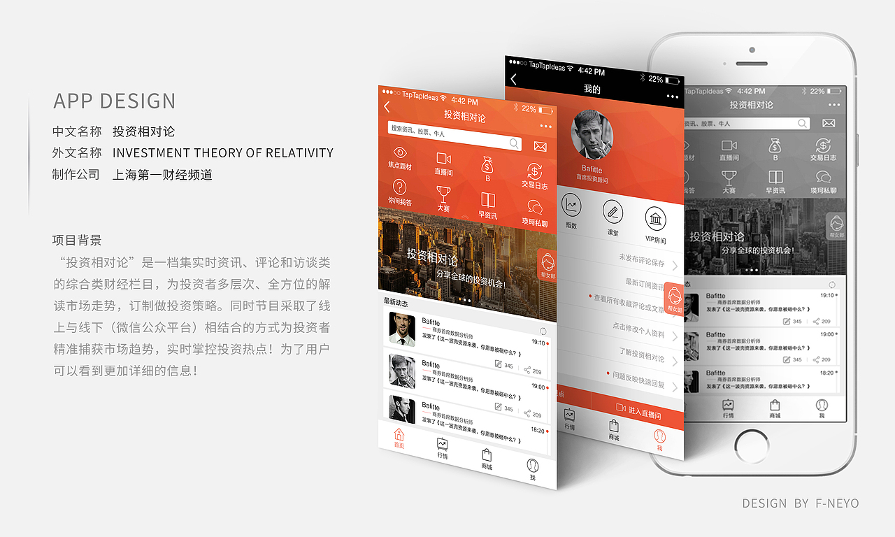 2015-2017作品集册（icon临摹）（图ZODEzMDIyODA=） - 其他UI - 站酷设计师方宁FNEYO原创素材 - 站酷ZCOOL