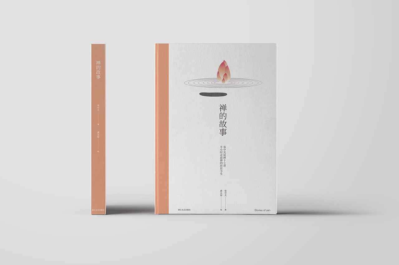 书籍设计（图ZMTQ4NzQ2MDQw） - 书籍/画册 - 站酷设计师579X原创素材 - 站酷ZCOOL