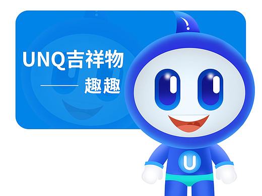 吉祥物设计