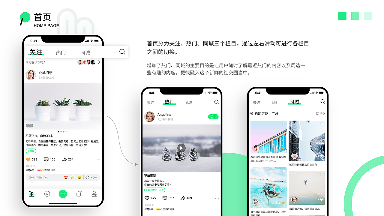 2020 UI作品集（图ZMTk4NzgzMjU2） - APP界面 - 站酷设计师不想取名ya原创素材 - 站酷ZCOOL