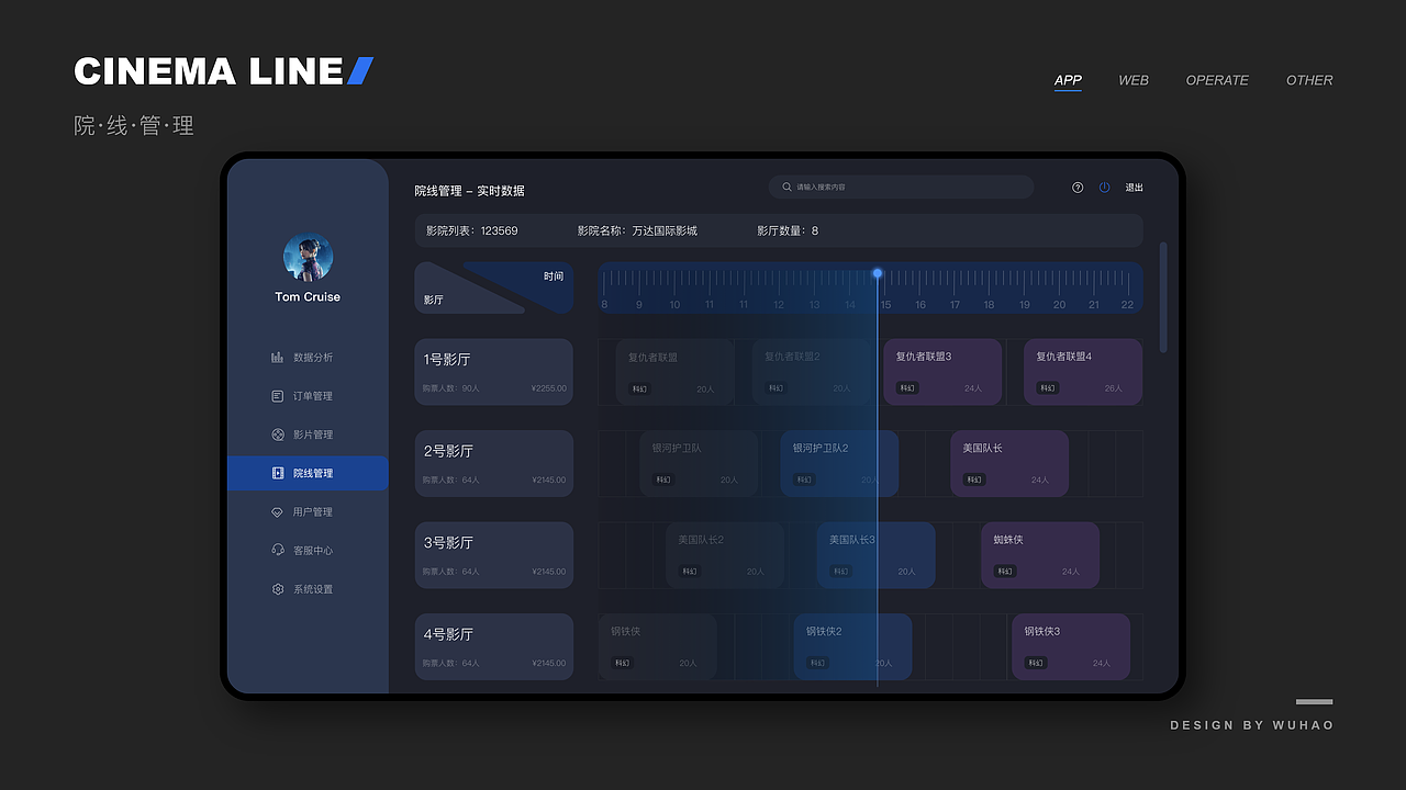 UI 作品集（图ZMjQ0MjU5NDQw） - 其他UI - 站酷设计师如风WXS原创素材 - 站酷ZCOOL
