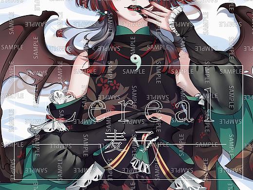 稿子