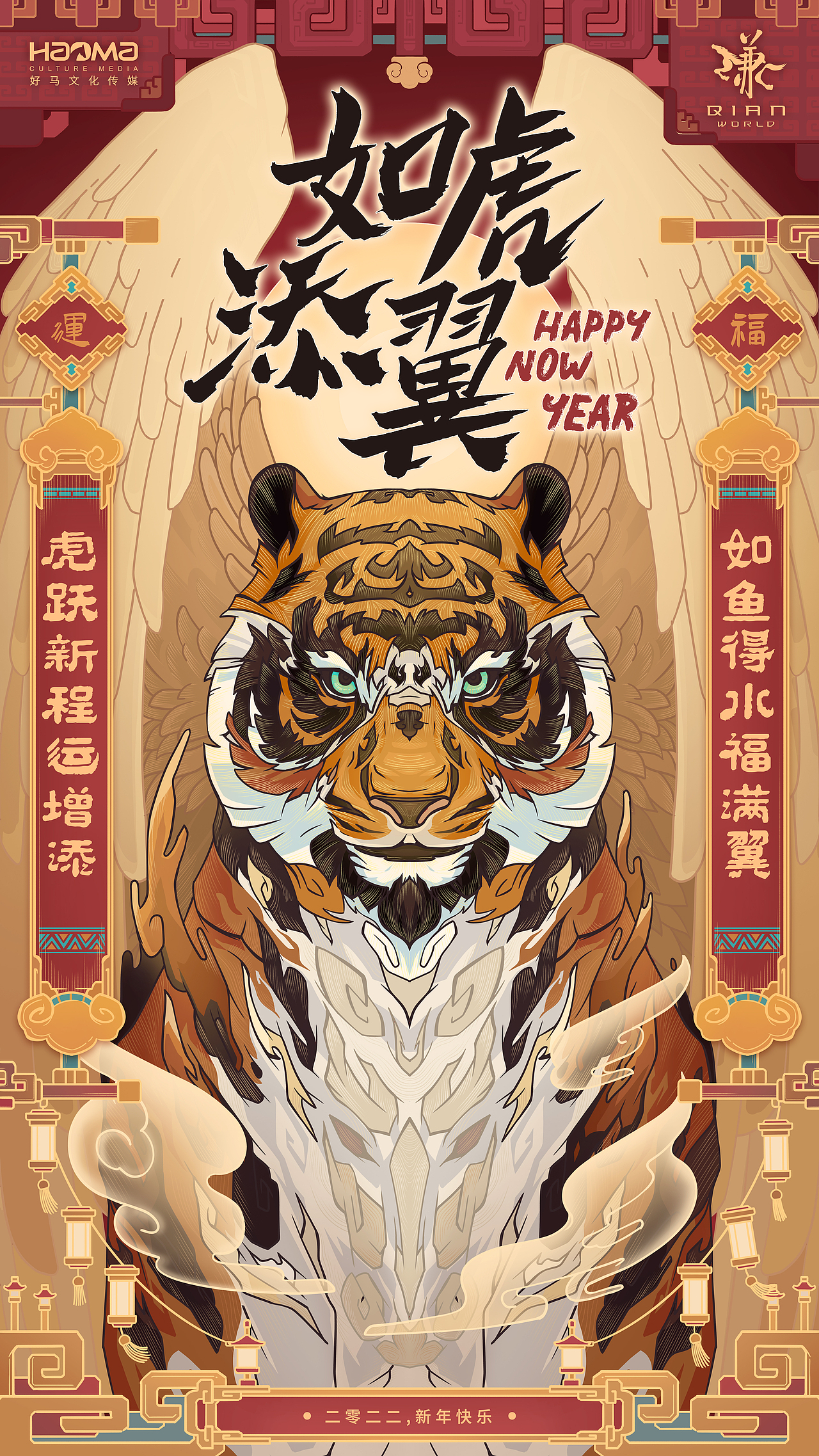 2021插画作品（图ZMjg3NTM4MTg4） - 商业插画 - 站酷设计师橙子水煮鱼原创素材 - 站酷ZCOOL