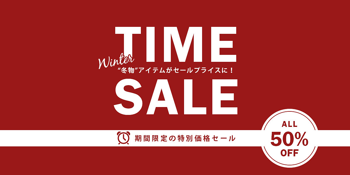 跨境电商-日系banner(第二十九弹)