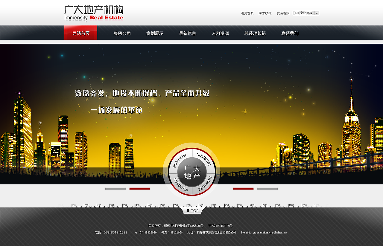 地产网站（图ZMTYwMTU5NTI=） - 其他网页 - 站酷设计师wananfenfen原创素材 - 站酷ZCOOL