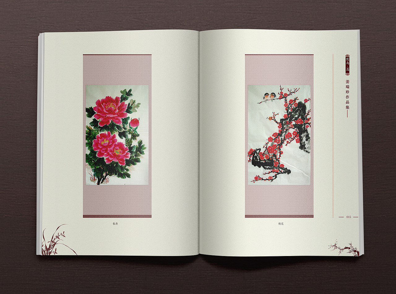 书籍排版设计（图ZMjk2MDQyNDA=） - 书籍/画册 - 站酷设计师三只企鹅原创素材 - 站酷ZCOOL