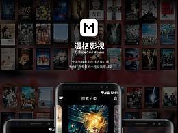 数码交互设计