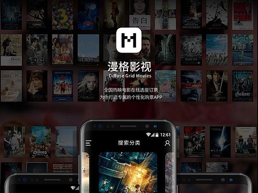 電影票APP設(shè)計（個人主頁-ZMzAwMzIwNDQ=） - APP界面 - 站酷設(shè)計師Super_zg原創(chuàng)素材 - 站酷ZCOOL