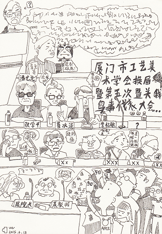 闲时涂鸦 A（图ZNzg5NDA2NTI=） - 新锐潮流插画 - 站酷设计师KK阿超原创素材 - 站酷ZCOOL