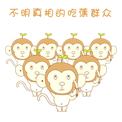 百变顽猴表情包（图ZOTM3NDI2OTI=） - 网络表情 - 站酷设计师vencent888原创素材 - 站酷ZCOOL