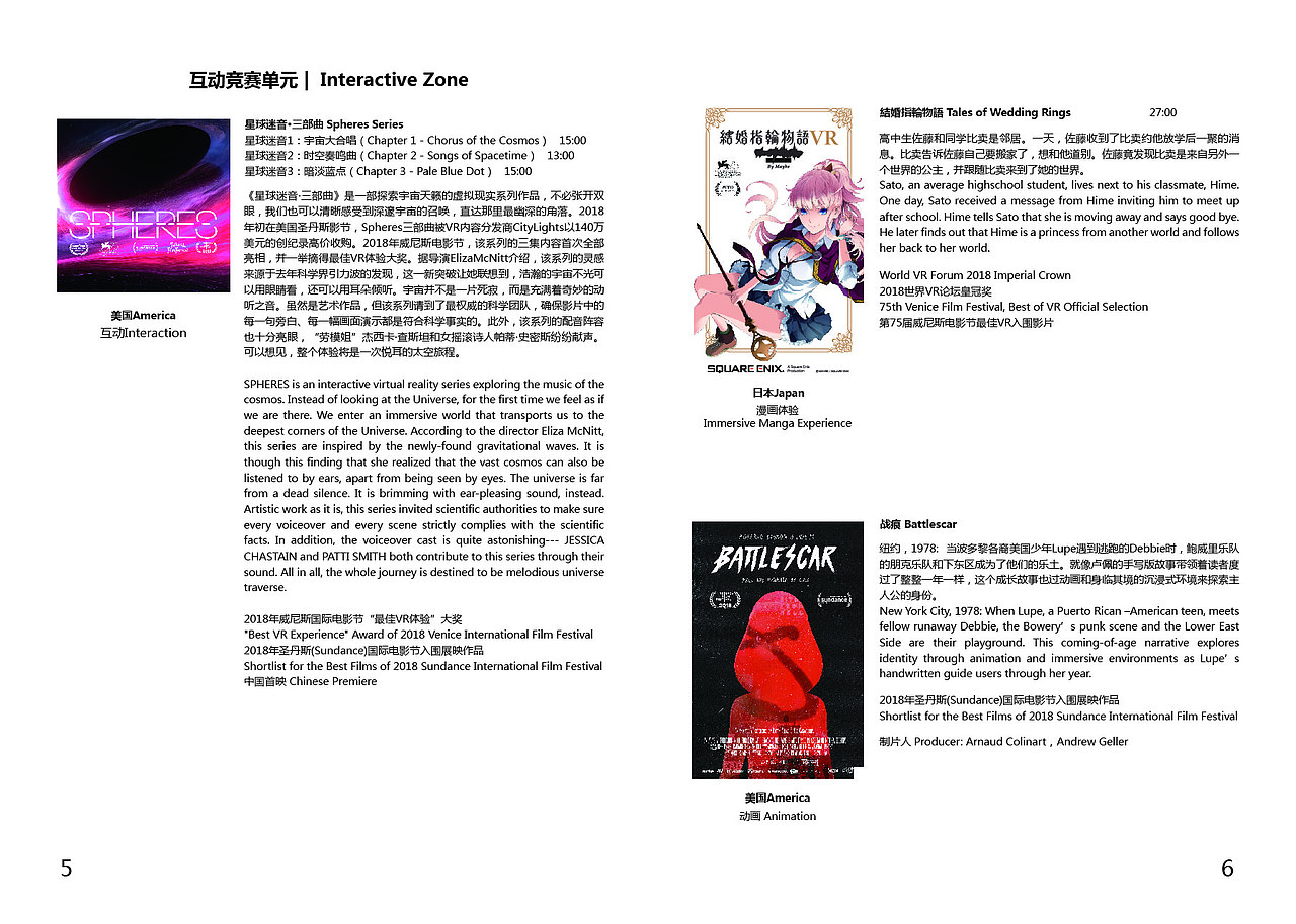 画册（图ZMTM3NjA5NTc2） - 书籍/画册 - 站酷设计师木易琼琼原创素材 - 站酷ZCOOL