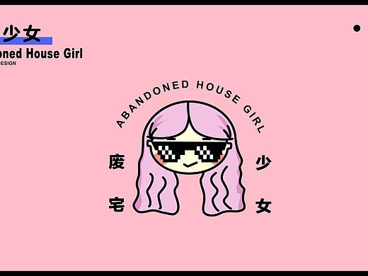 废宅少女 | 原创淘宝皮肤设计（个人主页-ZMzgxMDgwNTI=） - 主题/皮肤 - 站酷设计师吃人的小仙女原创素材 - 站酷ZCOOL