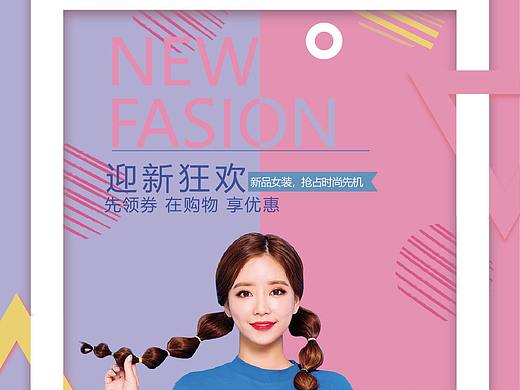 平面海报 易拉宝 折页