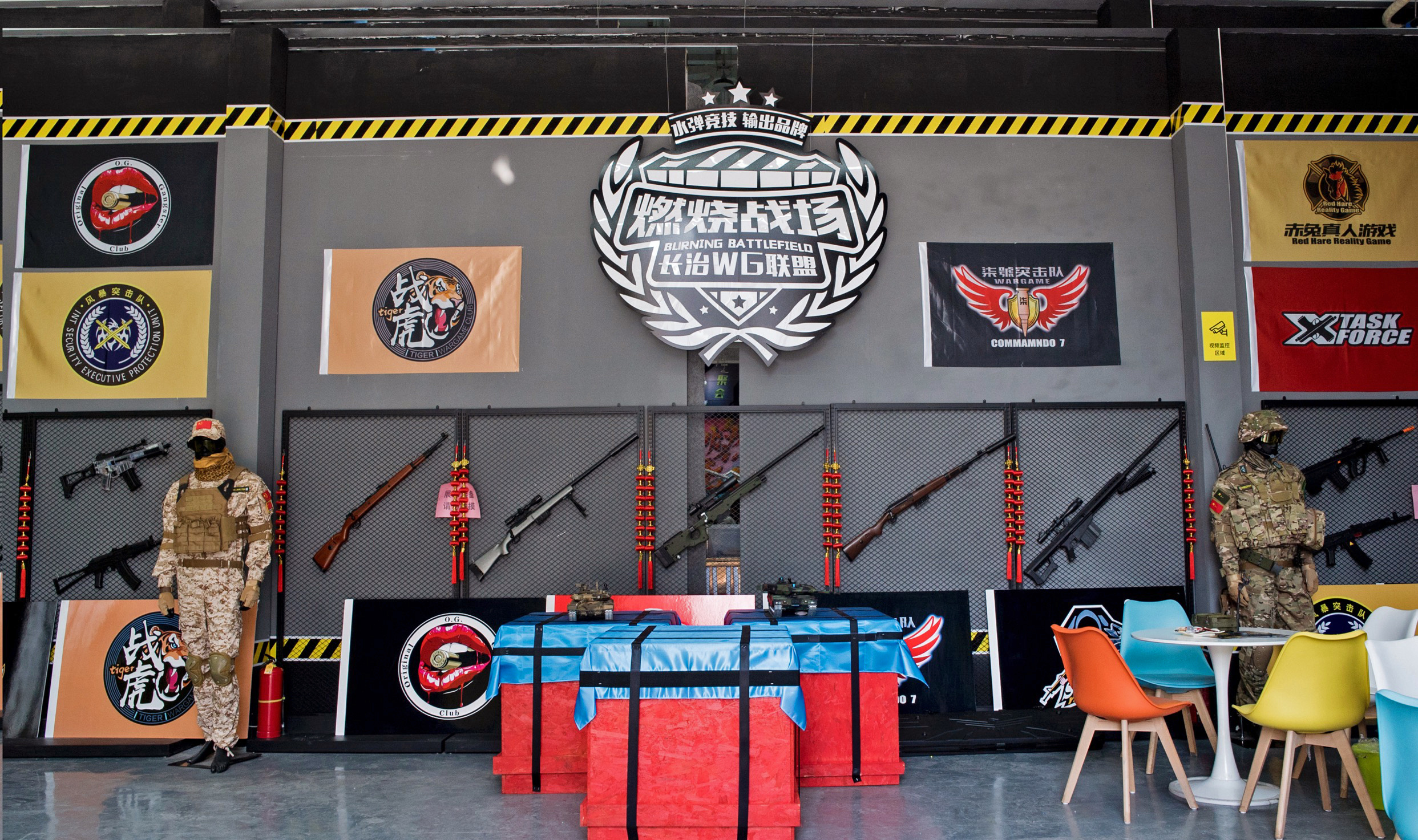 wargame speedqb 燃烧战场真人cs体验馆