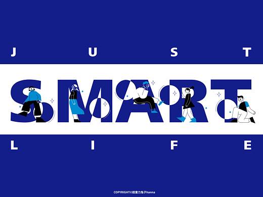 “Just Smart Life”蔡司智锐镜片包装设计大赛