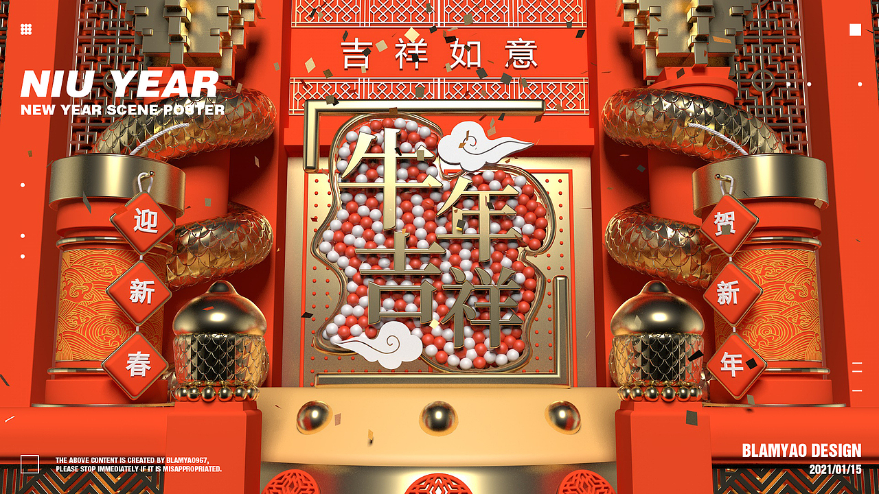 BlamYao的2020-2021个人作品集（图ZMjQ3MTc4OTc2） - 场景 - 站酷设计师BlamYao967原创素材 - 站酷ZCOOL