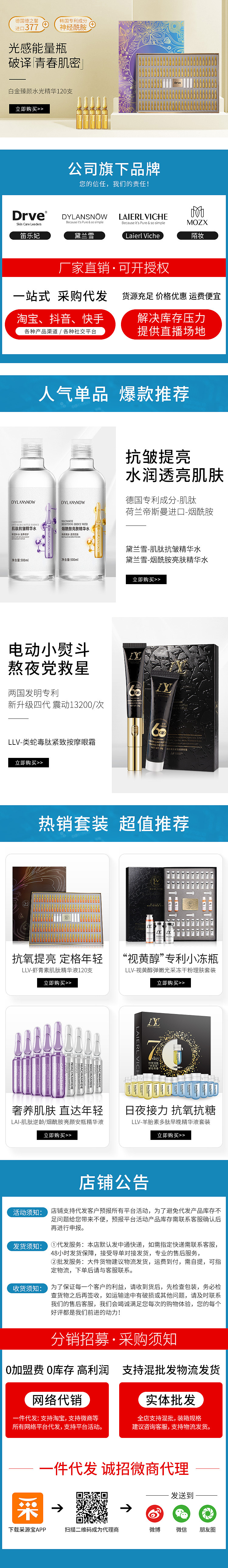 阿里巴巴首页（图ZMjUyNjM4MDg4） - 电商 - 站酷设计师EMULATE_WINTER原创素材 - 站酷ZCOOL