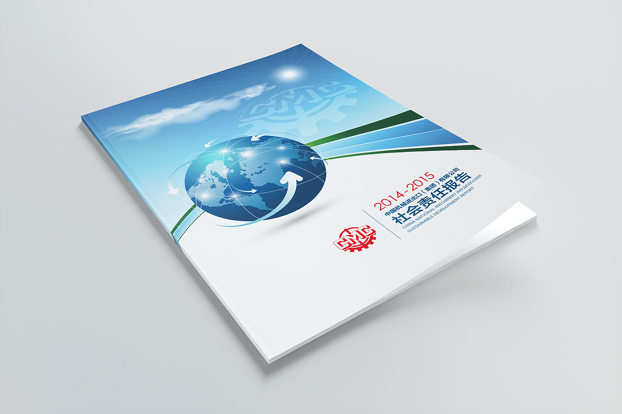 CSR-社会责任报告（第二季）（图ZMTI5MjA4MzQ0） - 书籍/画册 - 站酷设计师朗顿传播原创素材 - 站酷ZCOOL