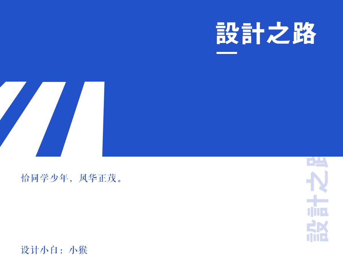 侯二小的个人主页（背景预览） - 主页背景设置 - 站酷设计师侯二小原创素材 - 站酷ZCOOL