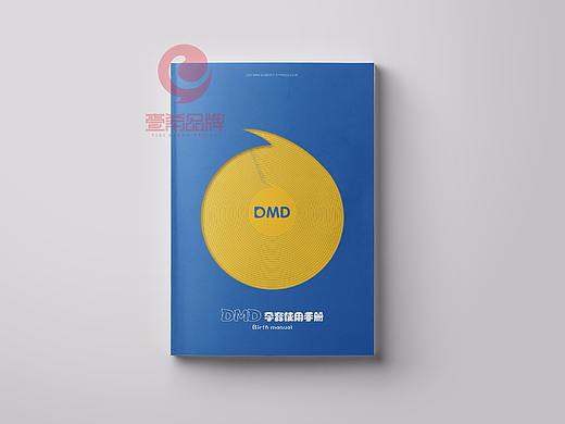 一希品牌设计-孕育手册-婴幼儿手册设计 宣传册设计 