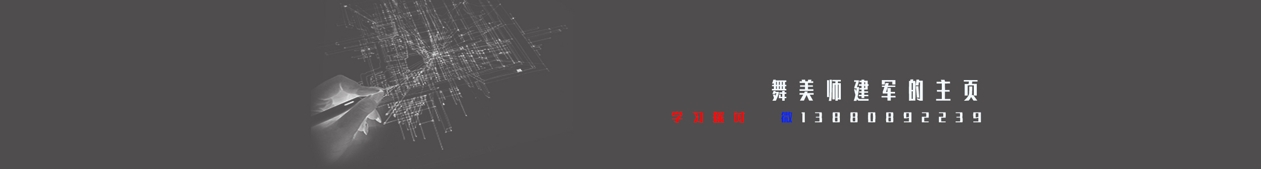 酱子设计的个人主页（封面预览） - 主页封面设置 - 站酷设计师酱子设计原创素材 - 站酷ZCOOL