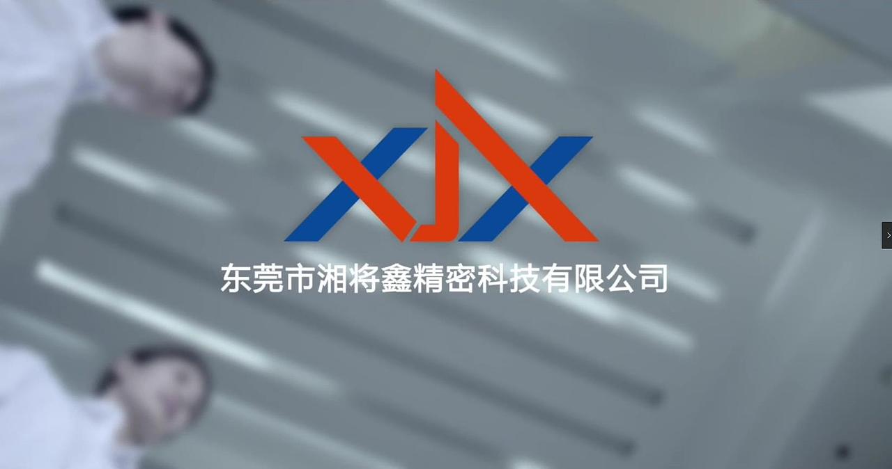 湘将鑫宣传片（图ZMjE1NzEzMzI4） - 宣传片 - 站酷设计师莲雾苹果原创素材 - 站酷ZCOOL