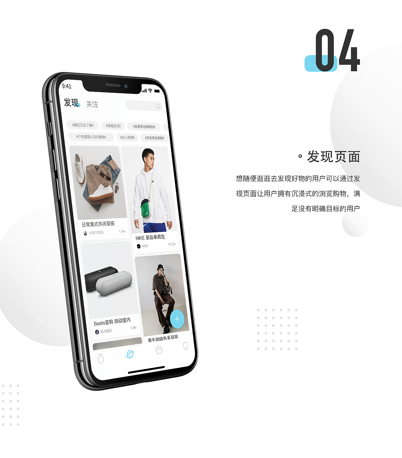 推荐官购物APP（图ZMjMwNjM2MDE2） - APP界面 - 站酷设计师嘎嘎带浴帽原创素材 - 站酷ZCOOL