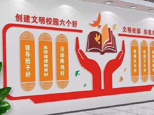 郑州学校文化建设-校园文化建设理念与行动