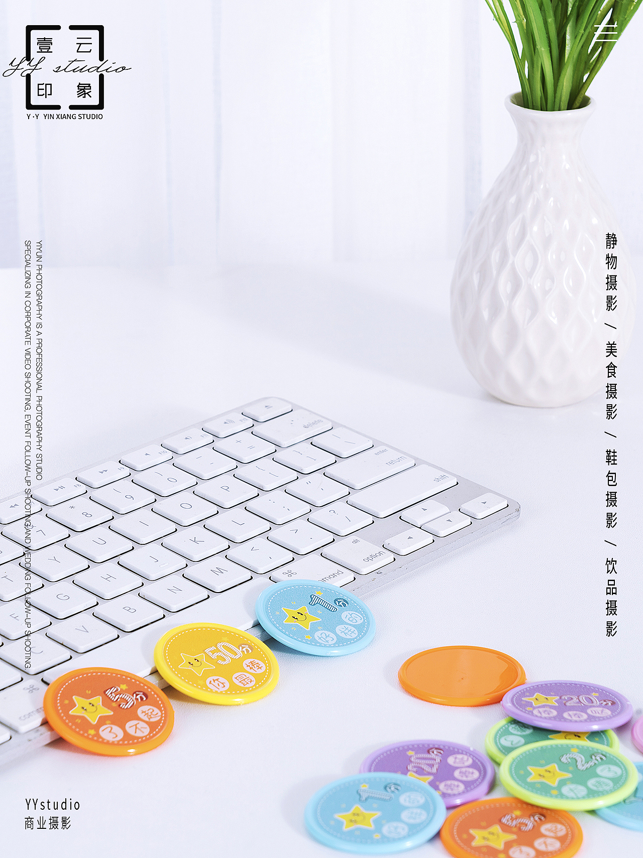 游戏币摄影（图ZMjcwMTEwNzYw） - 产品摄影 - 站酷设计师壹云影像原创素材 - 站酷ZCOOL