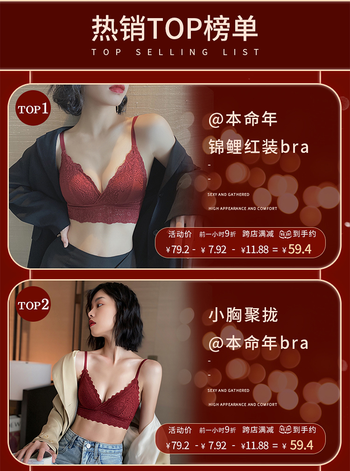 双11（图ZMjc1NjA2NjMy） - 其他平面 - 站酷设计师迷恋你的腰原创素材 - 站酷ZCOOL