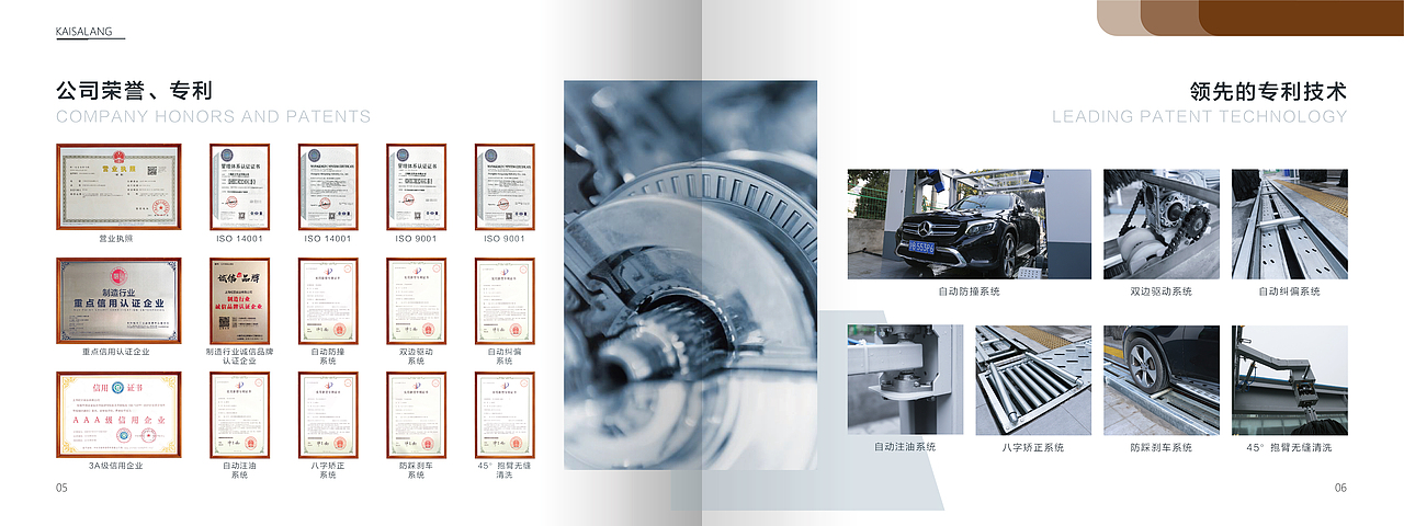 画册（图ZMjc4NzIzMjcy） - 书籍/画册 - 站酷设计师是果冻布丁啊原创素材 - 站酷ZCOOL